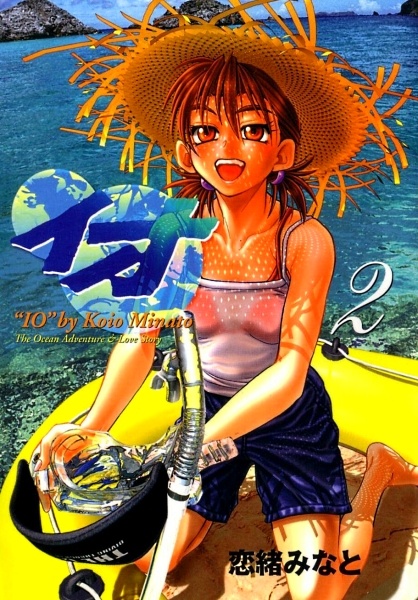 Manga image IO