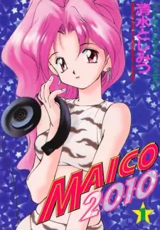 Gambar Manga Maico 2010