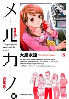 Gambar Manga Mel Kano.
