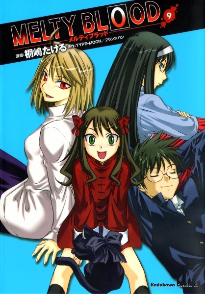 Manga image Melty Blood