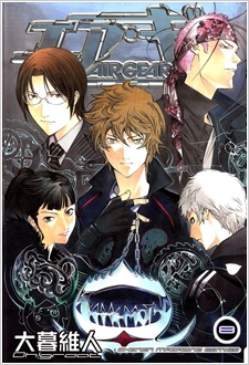 Gambar Manga Air Gear
