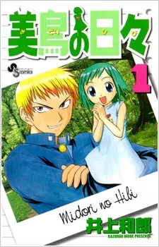 Gambar Manga Midori no Hibi