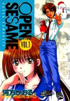 Manga image Open Sesame