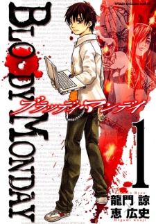 Sampul Manga Bloody Monday
