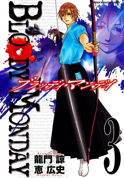 Gambar Manga Bloody Monday