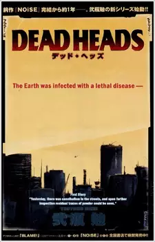 Gambar Cover Manga Dead Heads