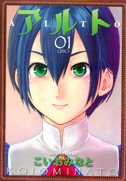 Gambar Manga Alto