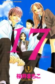 Manga image 17