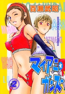 Gambar Manga Miami☆Guns