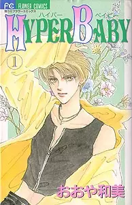 Gambar Cover Manga Hyper Baby