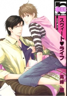 Sampul Manga Sweet♥Life