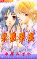 Gambar Cover Manga Mijuku Kajitsu