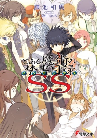 Gambar Cover Manga Toaru Majutsu no Index SS