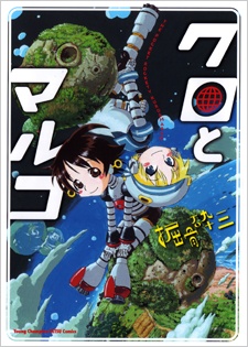 Gambar Cover Manga Kuro to Maruko