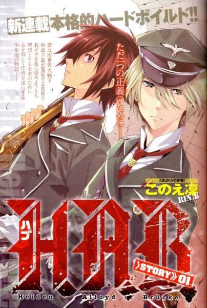 Gambar Cover Manga H.A.B.