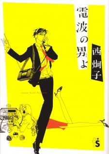 Sampul Manga Denpa no Hito yo