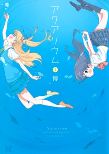 Sampul Manga Aquarium