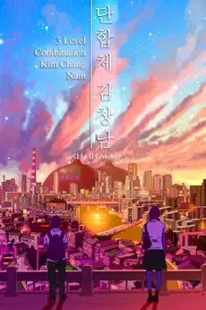 Gambar Cover Manga 3 Level Combination