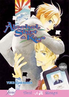 Sampul Manga Alcohol, Shirt, and Kiss
