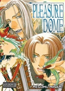 Sampul Manga Pleasure Dome
