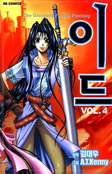 Manga image Id