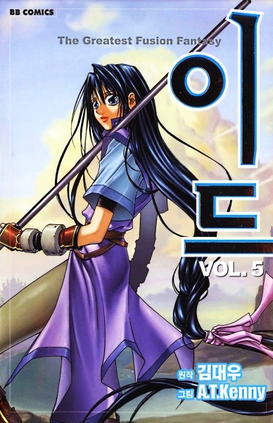Manga image Id