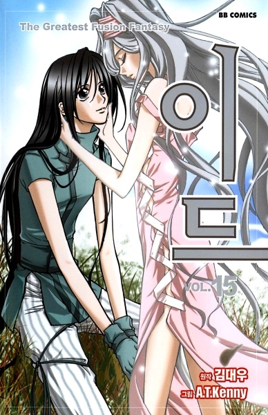 Manga image Id