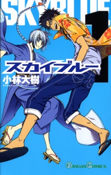 Gambar Manga Sky Blue
