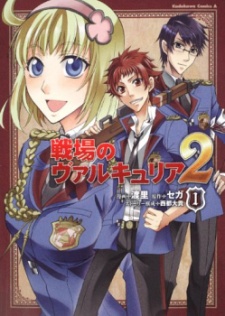 Sampul Manga Senjou no Valkyria 2