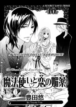 Gambar Cover Manga Mahoutsukai to Koi no Biyaku