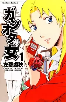 Gambar Manga Ganota no Onna