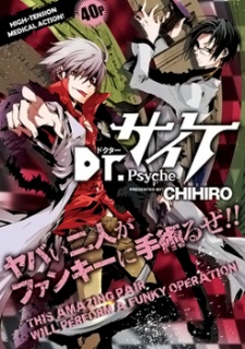 Sampul Manga Dr. Psyche
