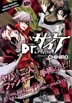 Gambar Cover Manga Dr. Psyche