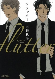 Sampul Manga Flutter