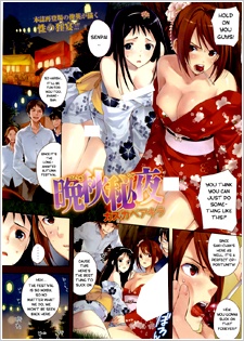 Sampul Manga Banshuu Hiya