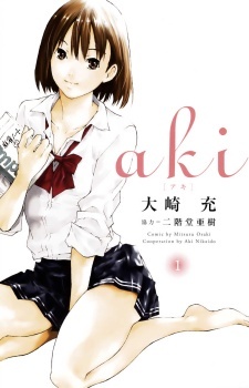 Gambar Cover Manga Aki