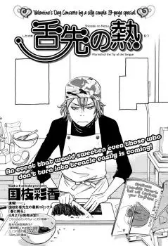 Gambar Cover Manga Shitasaki no Netsu
