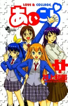 Gambar Manga Ai Kora