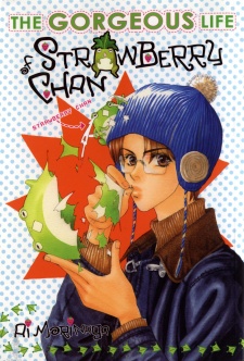 Sampul Manga Strawberry-chan no Karei na Seikatsu