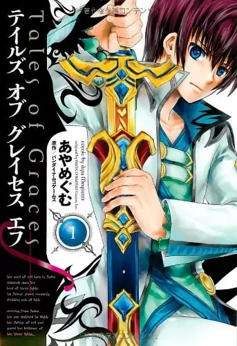 Gambar Cover Manga Tales of Graces f
