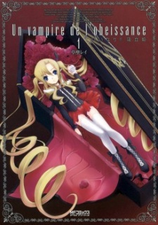 Sampul Manga Iinari!! Kyuuketsuhime