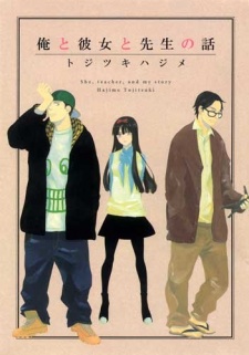 Sampul Manga Ore to Kanojo to Sensei no Hanashi