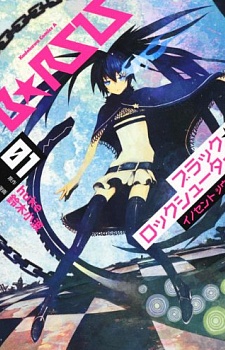 Sampul Manga Black★Rock Shooter: Innocent Soul