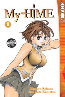 Manga image Mai-HiME