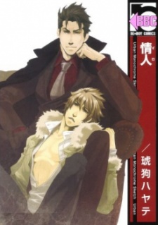Sampul Manga Iro