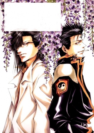 Manga image Saiyuuki Gaiden