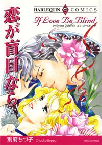 Gambar Cover Manga Koi ga Moumoku nara