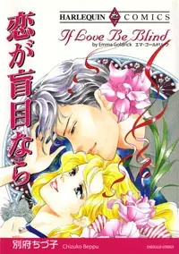 Gambar Cover Manga Koi ga Moumoku nara
