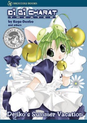 Gambar Cover Manga Di Gi Charat Theater: Dejiko's Summer Vacation