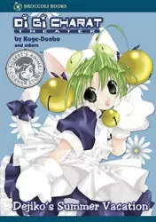 Gambar Cover Manga Di Gi Charat Theater: Dejiko's Summer Vacation
